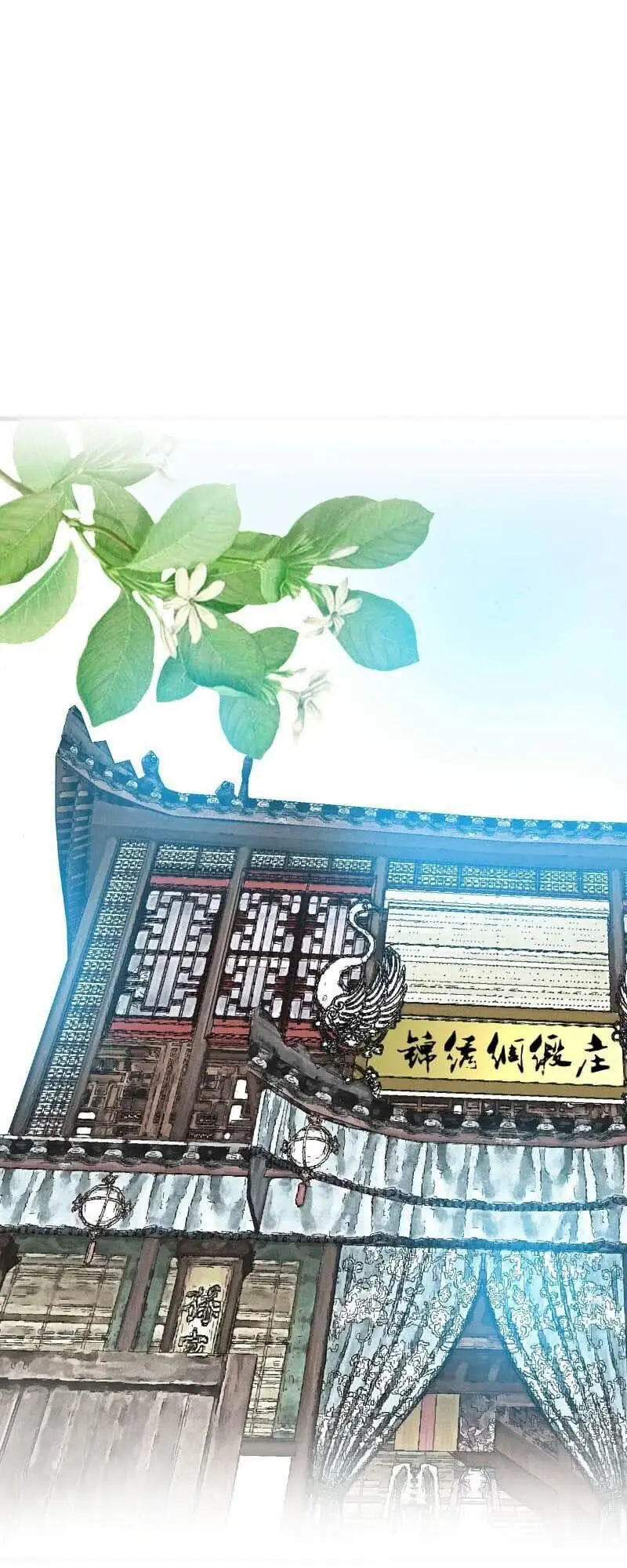 Tiểu Tân Nương Nóng Bỏng Của Nông Gia Chapter 62 - Trang 10