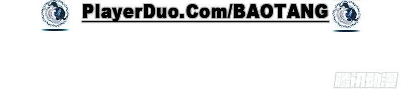 Tiểu Tân Nương Nóng Bỏng Của Nông Gia Chapter 67 - Trang 35