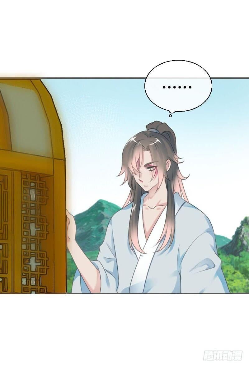 Tiểu Tân Nương Nóng Bỏng Của Nông Gia Chapter 70 - Trang 22