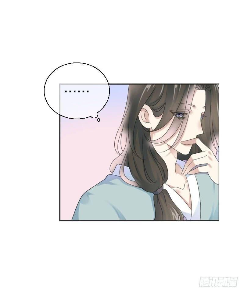 Tiểu Tân Nương Nóng Bỏng Của Nông Gia Chapter 71 - Trang 35