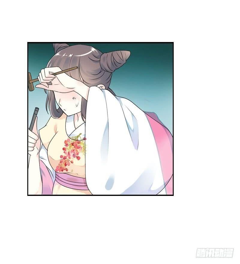 Tiểu Tân Nương Nóng Bỏng Của Nông Gia Chapter 71 - Trang 47