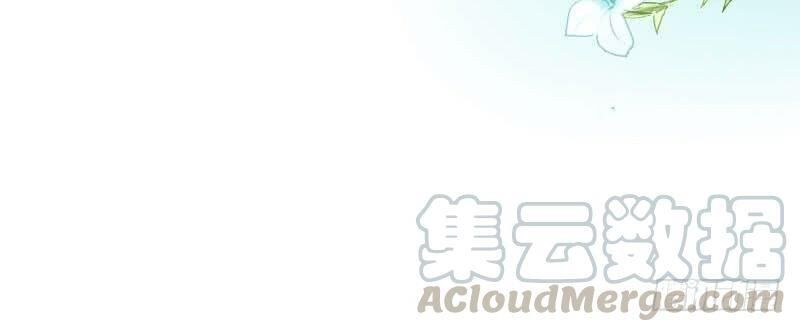 Tiểu Tân Nương Nóng Bỏng Của Nông Gia Chapter 77 - Trang 11