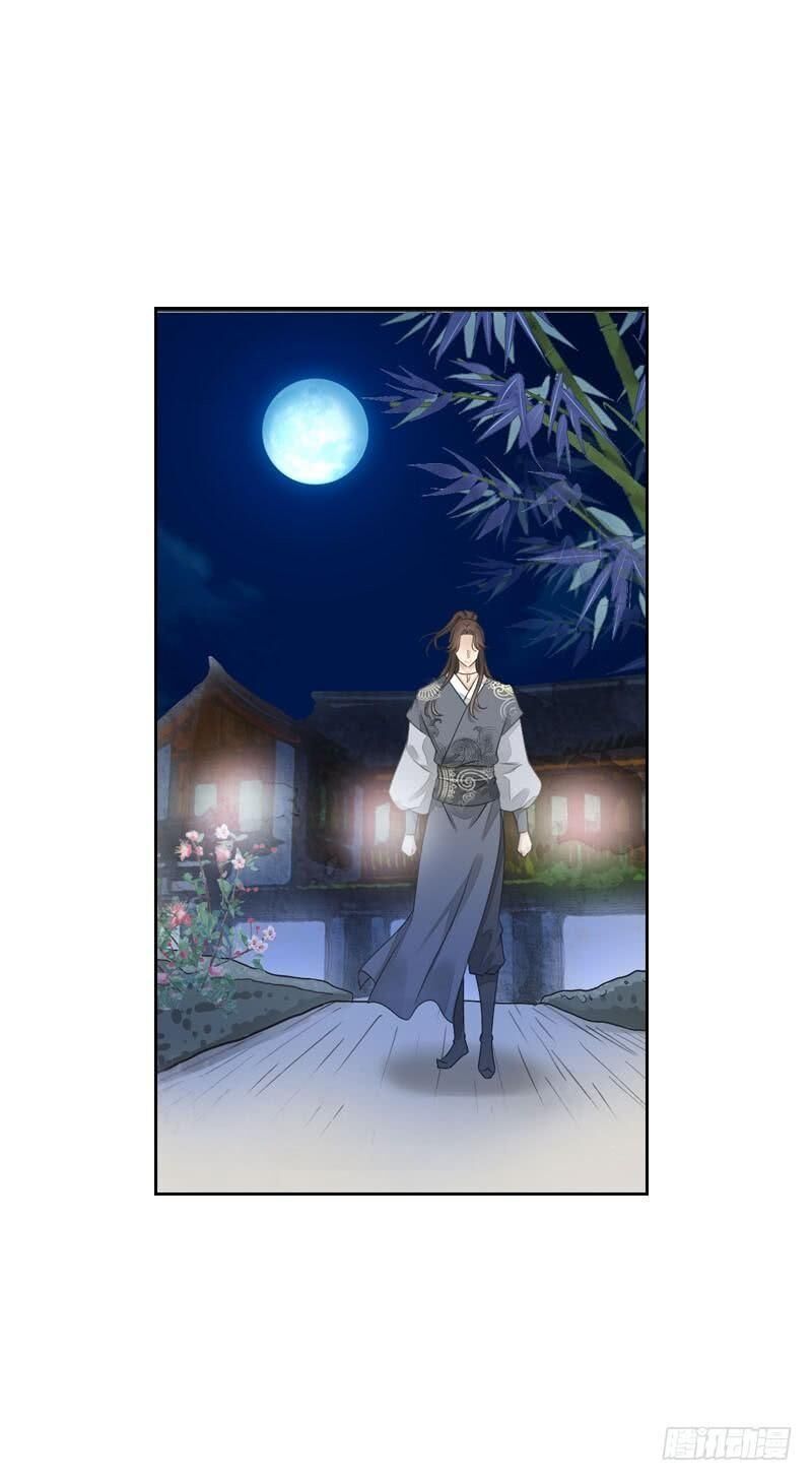Tiểu Tân Nương Nóng Bỏng Của Nông Gia Chapter 79 - Trang 22