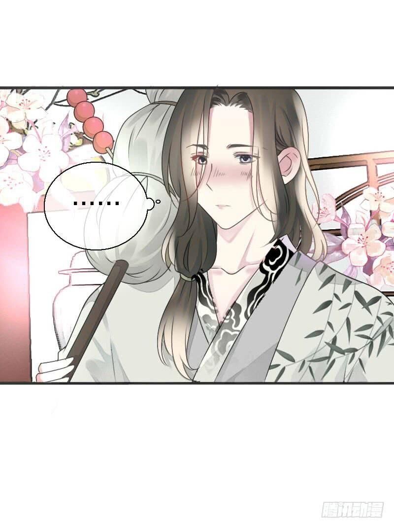 Tiểu Tân Nương Nóng Bỏng Của Nông Gia Chapter 79 - Trang 50