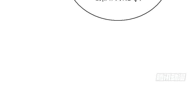 Tiểu Tân Nương Nóng Bỏng Của Nông Gia Chapter 80 - Trang 33