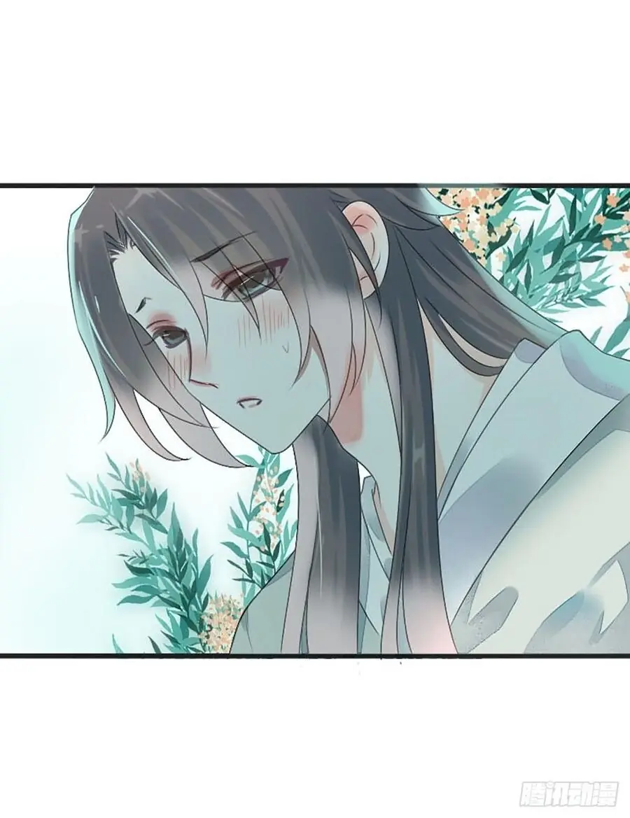 Tiểu Tân Nương Nóng Bỏng Của Nông Gia Chapter 82 - Trang 24