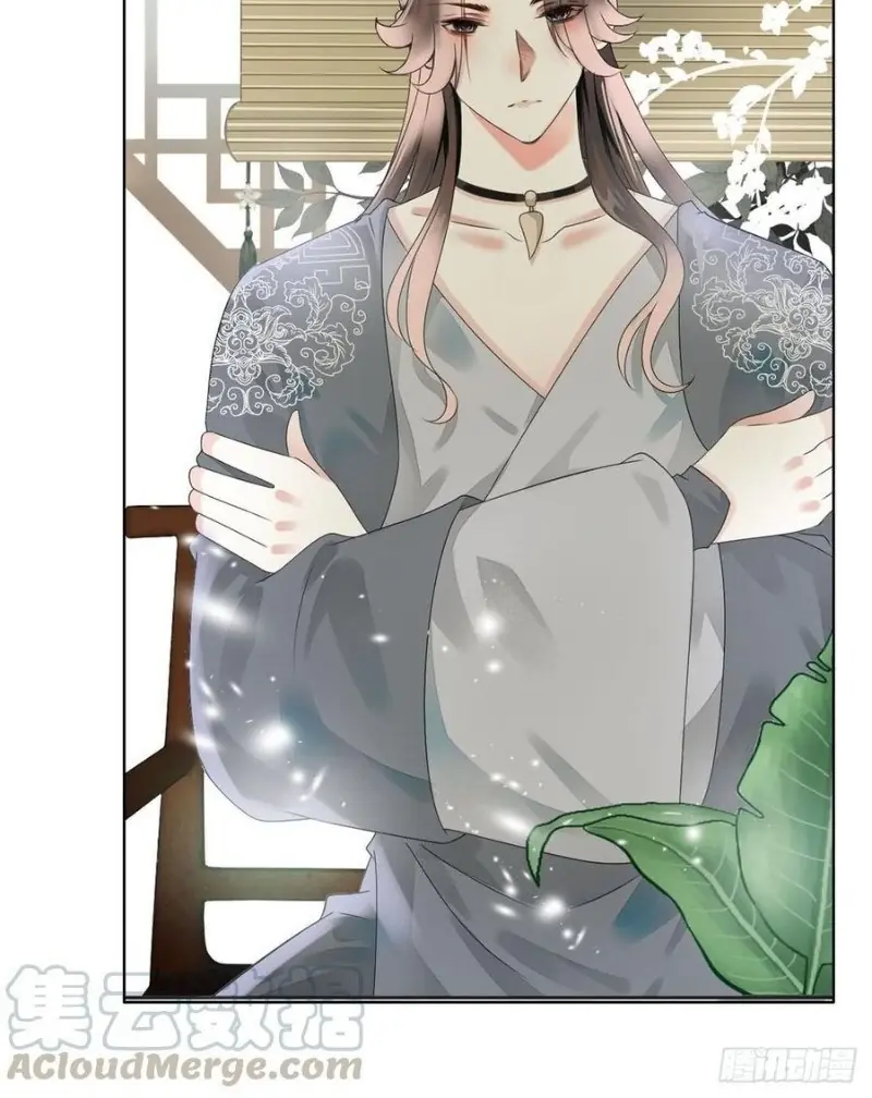 Tiểu Tân Nương Nóng Bỏng Của Nông Gia Chapter 83 - Trang 32