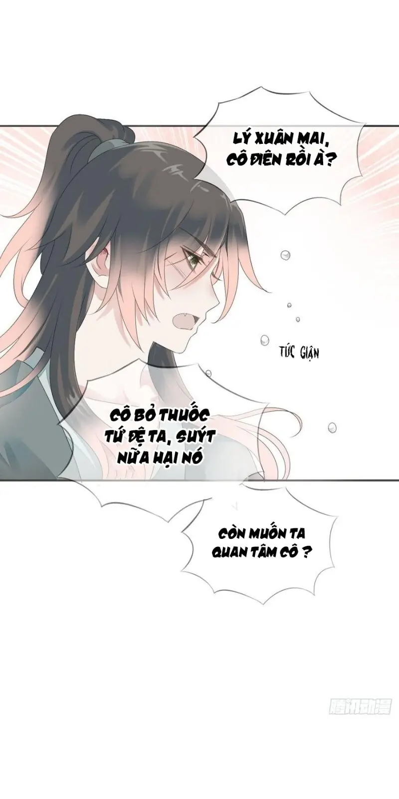 Tiểu Tân Nương Nóng Bỏng Của Nông Gia Chapter 88 - Trang 16