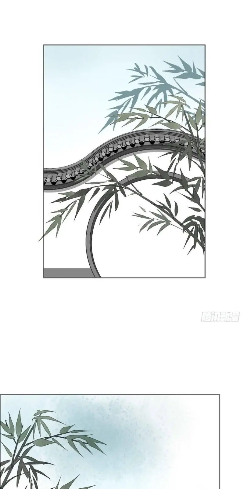 Tiểu Tân Nương Nóng Bỏng Của Nông Gia Chapter 88 - Trang 4