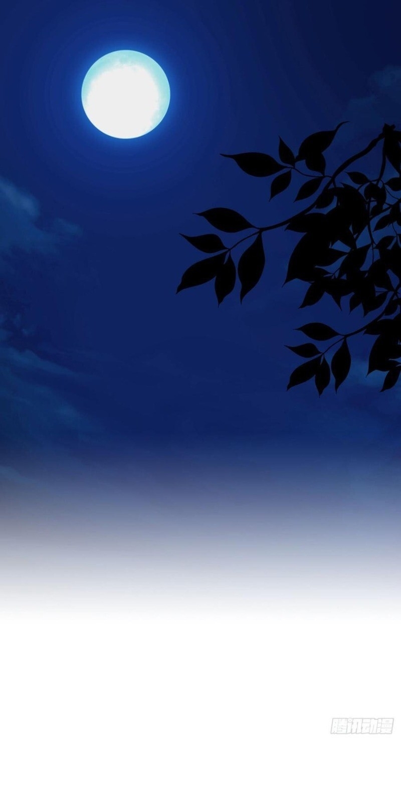 Tiểu Tân Nương Nóng Bỏng Của Nông Gia Chapter 90 - Trang 16