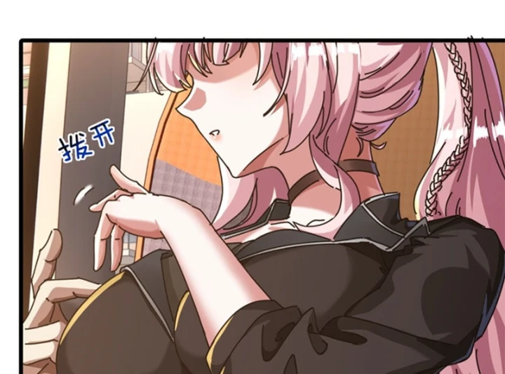 Tiểu Thế Giới Kỳ Nhạc Vô Tận Chapter 11 - Trang 34