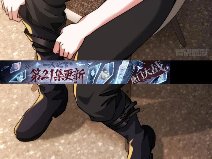 Tiểu Thế Giới Kỳ Nhạc Vô Tận Chapter 16 - Trang 6