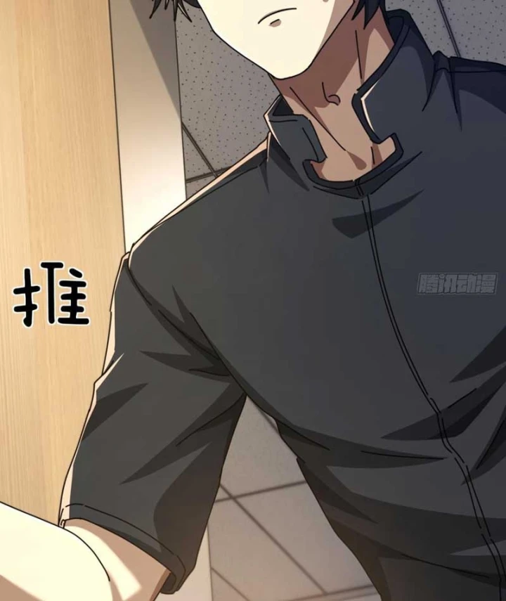 Tiểu Thế Giới Kỳ Nhạc Vô Tận Chapter 17 - Trang 23