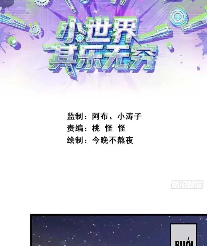 Tiểu Thế Giới Kỳ Nhạc Vô Tận Chapter 31 - Trang 9