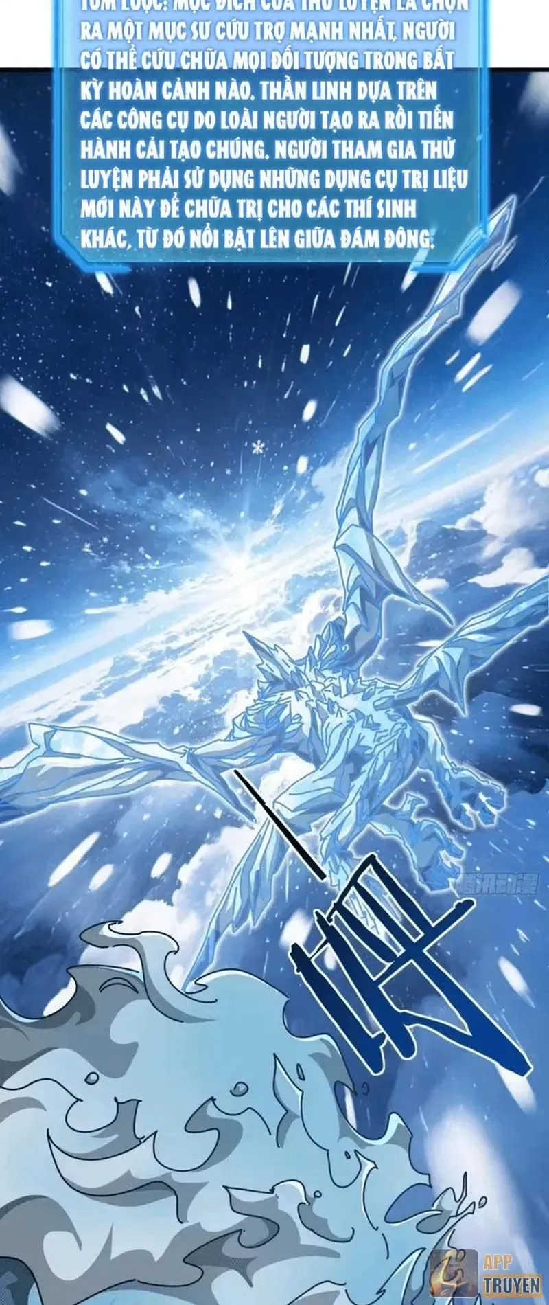 Tiểu Thế Giới Kỳ Nhạc Vô Tận Chapter 32 - Trang 25