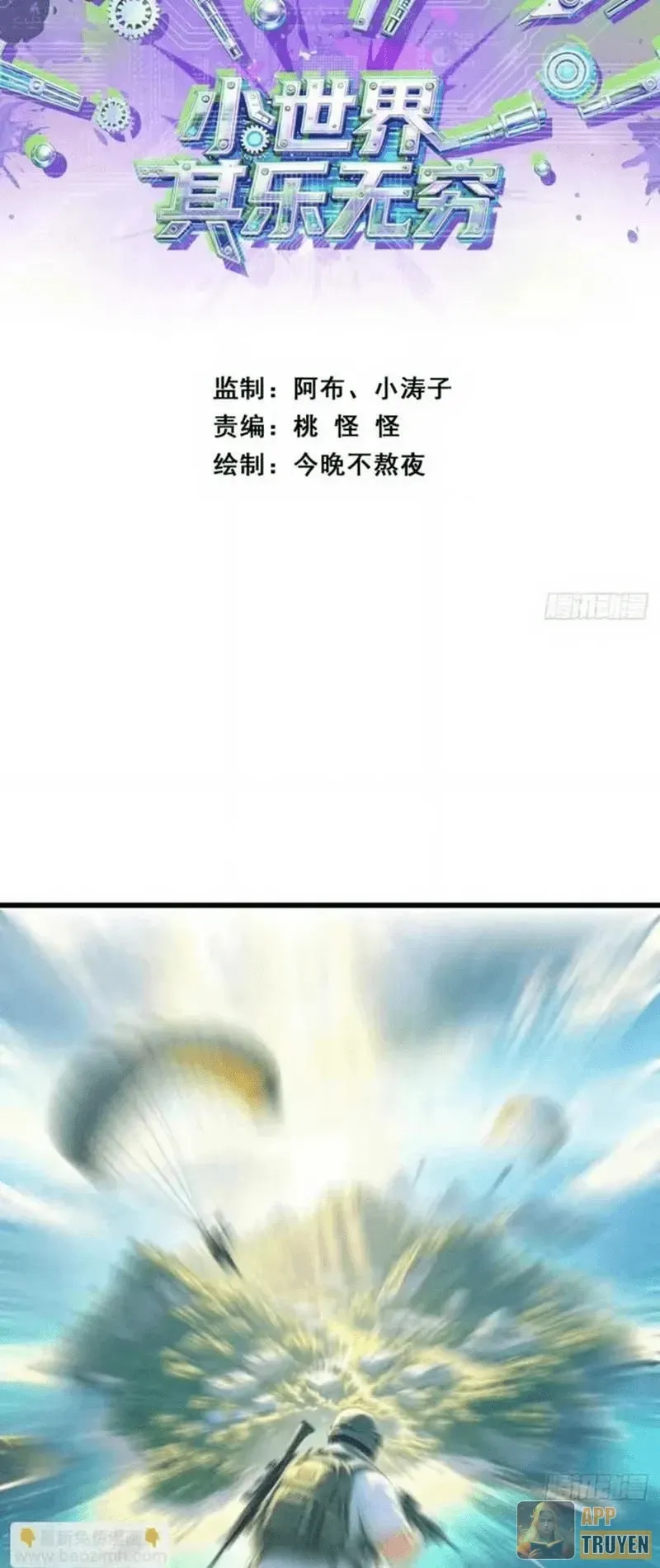 Tiểu Thế Giới Kỳ Nhạc Vô Tận Chapter 32 - Trang 4