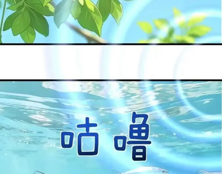 Tiểu Thế Giới Kỳ Nhạc Vô Tận Chapter 33 - Trang 36