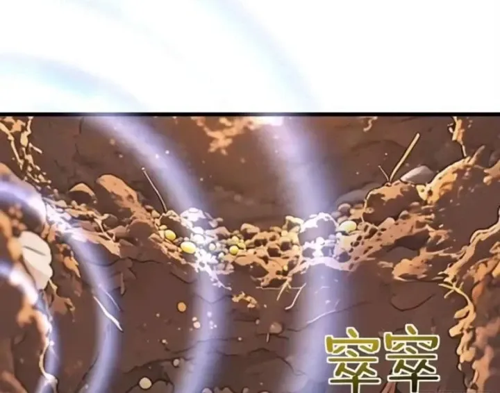 Tiểu Thế Giới Kỳ Nhạc Vô Tận Chapter 33 - Trang 38