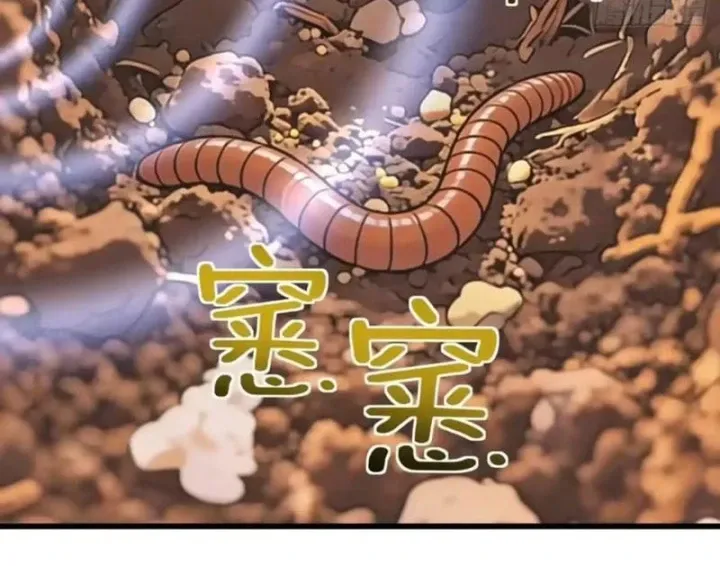 Tiểu Thế Giới Kỳ Nhạc Vô Tận Chapter 33 - Trang 39