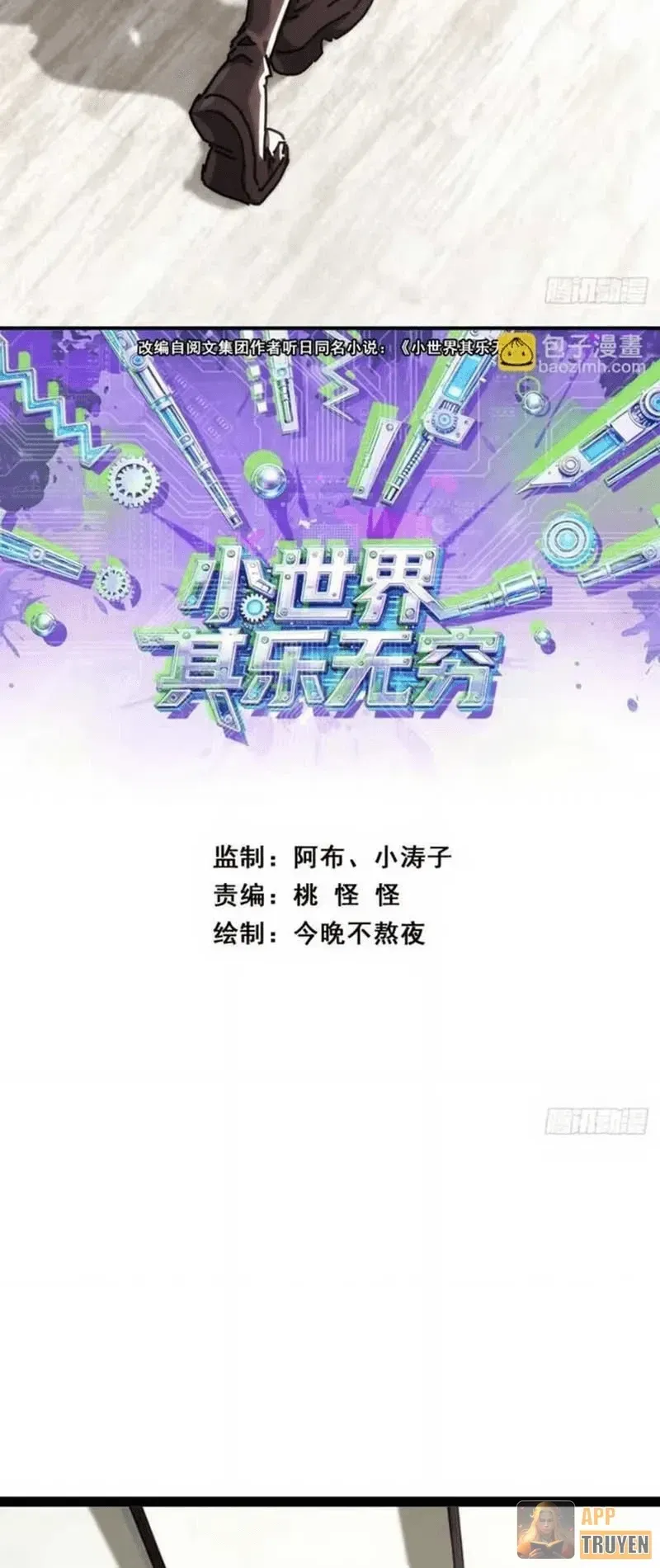 Tiểu Thế Giới Kỳ Nhạc Vô Tận Chapter 34 - Trang 4