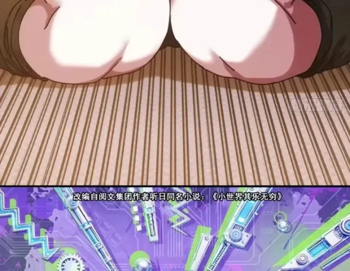 Tiểu Thế Giới Kỳ Nhạc Vô Tận Chapter 35 - Trang 8
