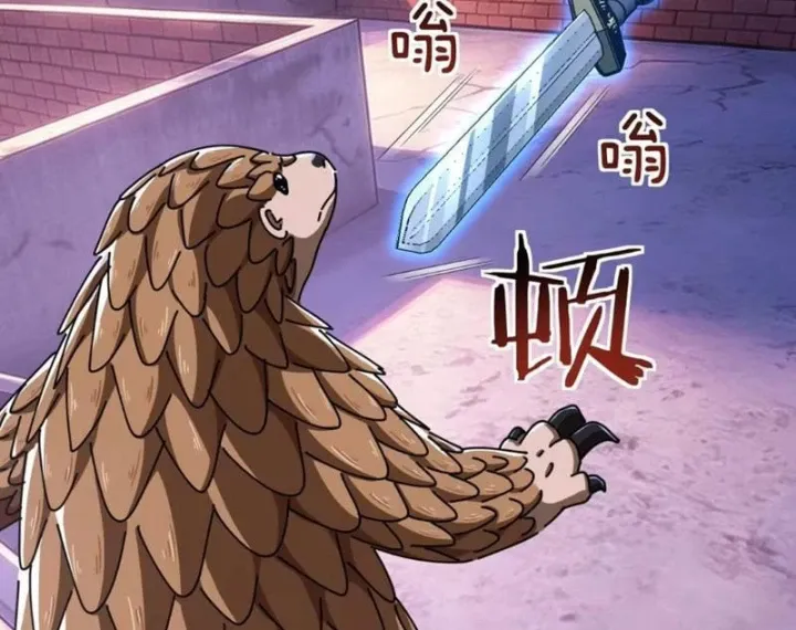 Tiểu Thế Giới Kỳ Nhạc Vô Tận Chapter 42 - Trang 45