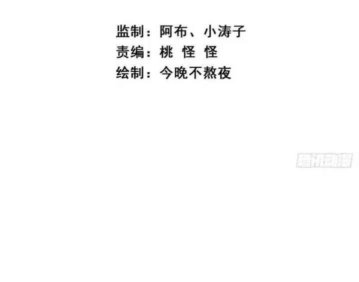 Tiểu Thế Giới Kỳ Nhạc Vô Tận Chapter 42 - Trang 9