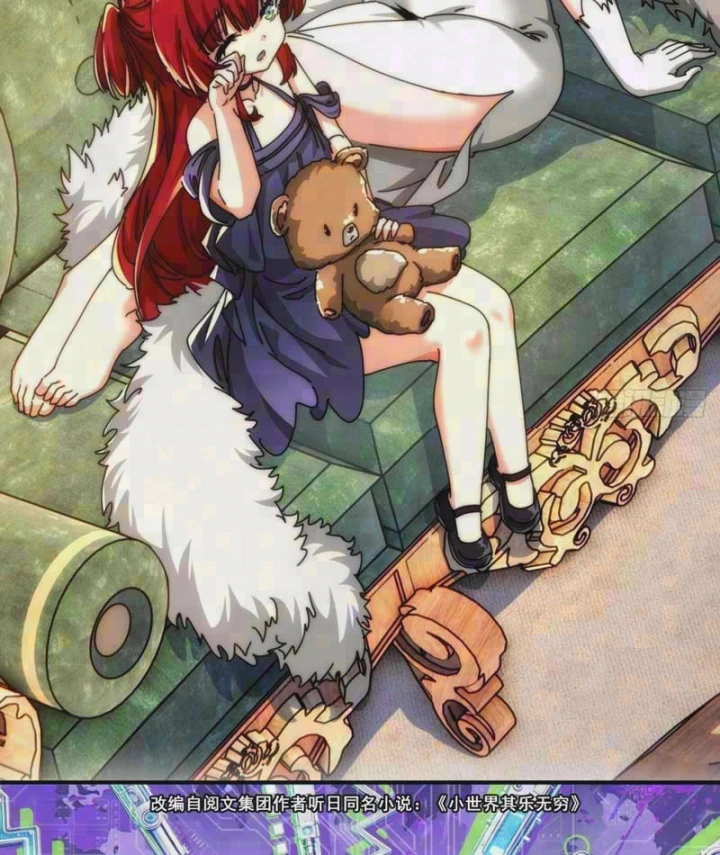 Tiểu Thế Giới Kỳ Nhạc Vô Tận Chapter 6 - Trang 3