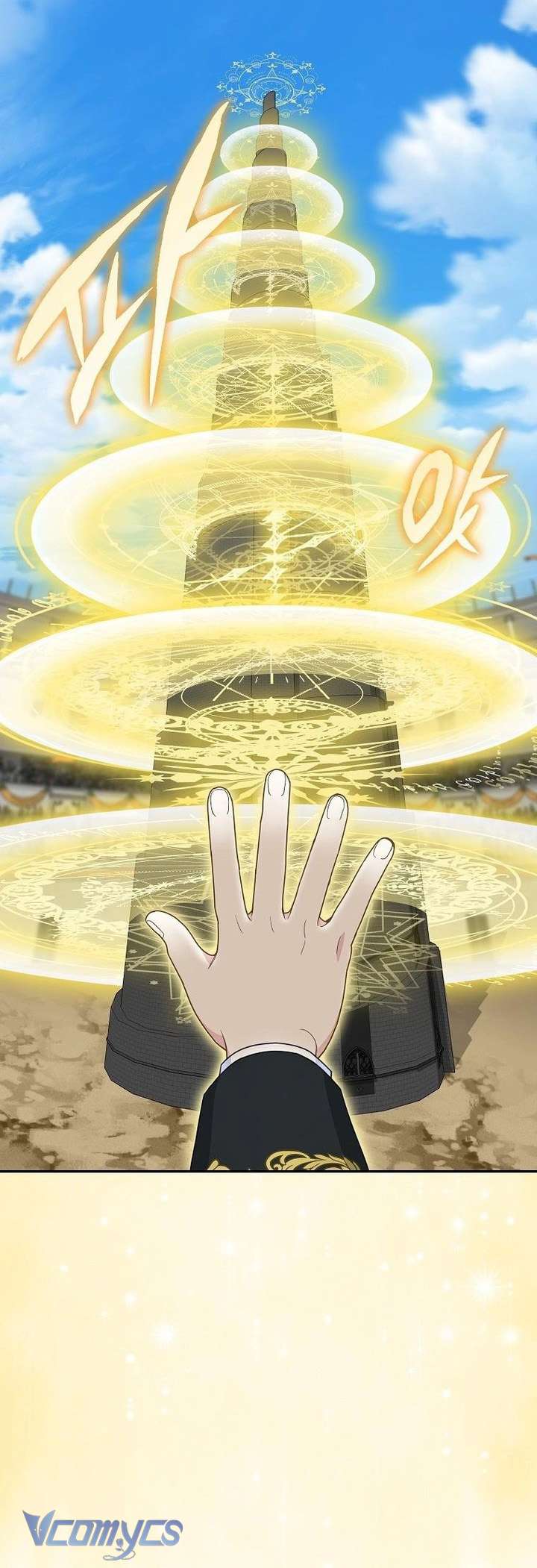 Tiểu Thư Báo Tuyết Của Gia Tộc Báo Đen Chapter 34 - Trang 14