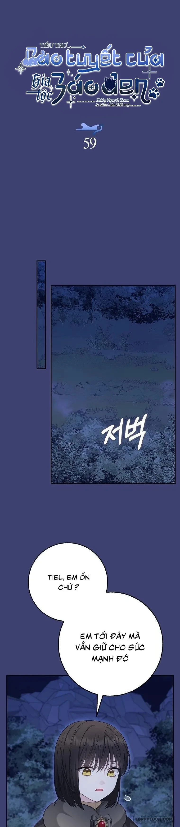 Tiểu Thư Báo Tuyết Của Gia Tộc Báo Đen Chapter 59 - Trang 23