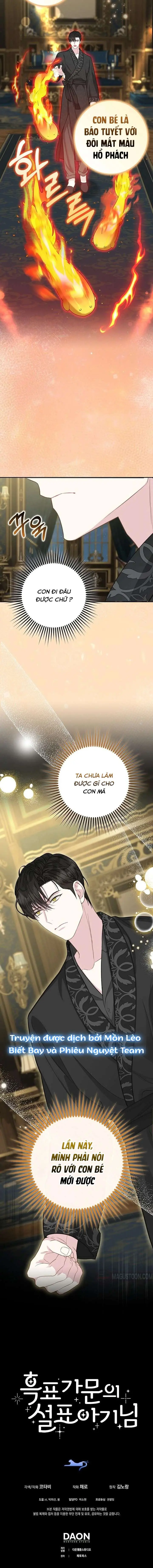 Tiểu Thư Báo Tuyết Của Gia Tộc Báo Đen Chapter 6 - Trang 13