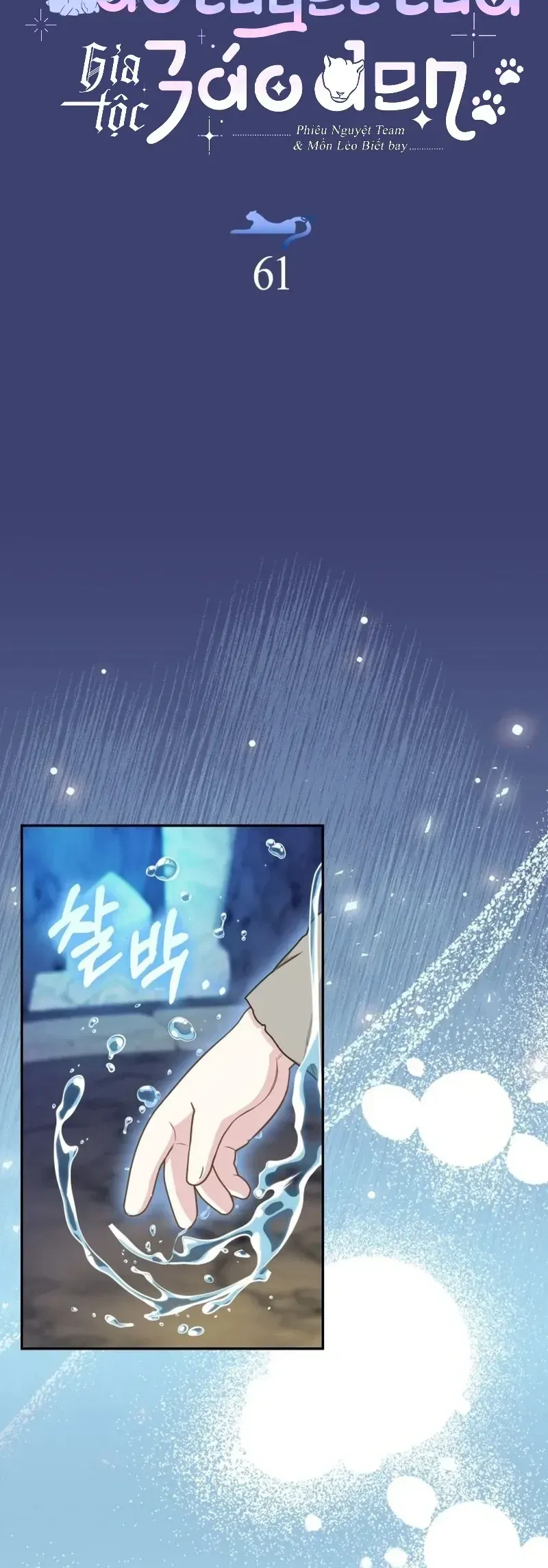 Tiểu Thư Báo Tuyết Của Gia Tộc Báo Đen Chapter 61 - Trang 30