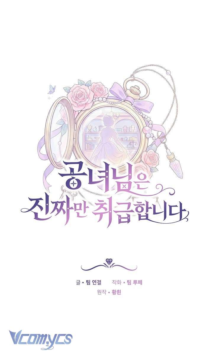 Tiểu Thư Công Tước Chỉ Tiếp Nhận Hàng Thật Chapter 1 - Trang 2