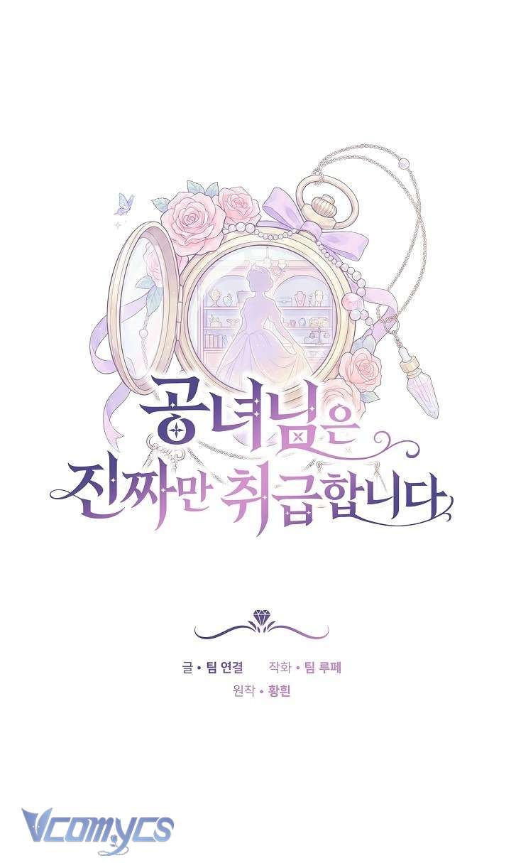 Tiểu Thư Công Tước Chỉ Tiếp Nhận Hàng Thật Chapter 5 - Trang 2