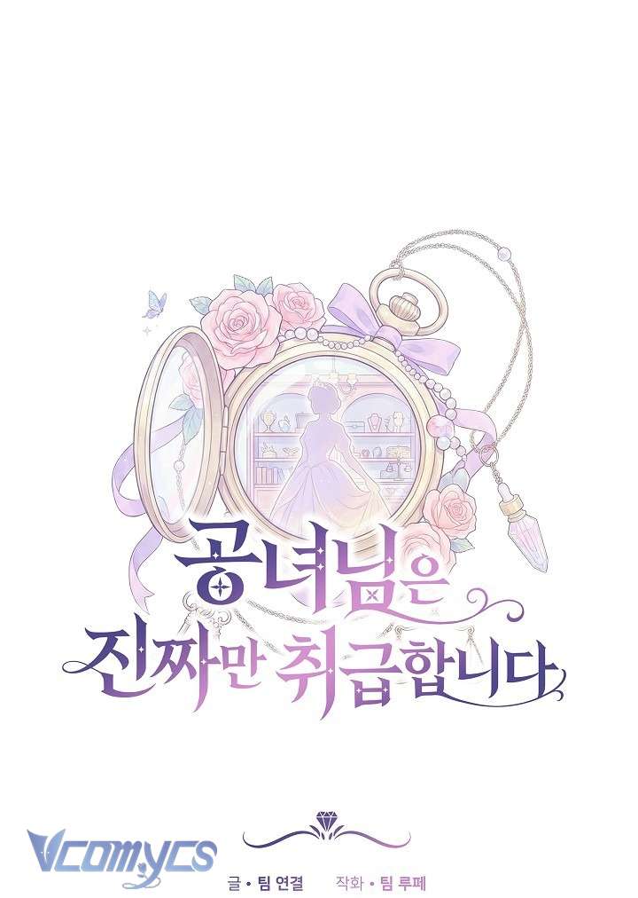 Tiểu Thư Công Tước Chỉ Tiếp Nhận Hàng Thật Chapter 8 - Trang 2