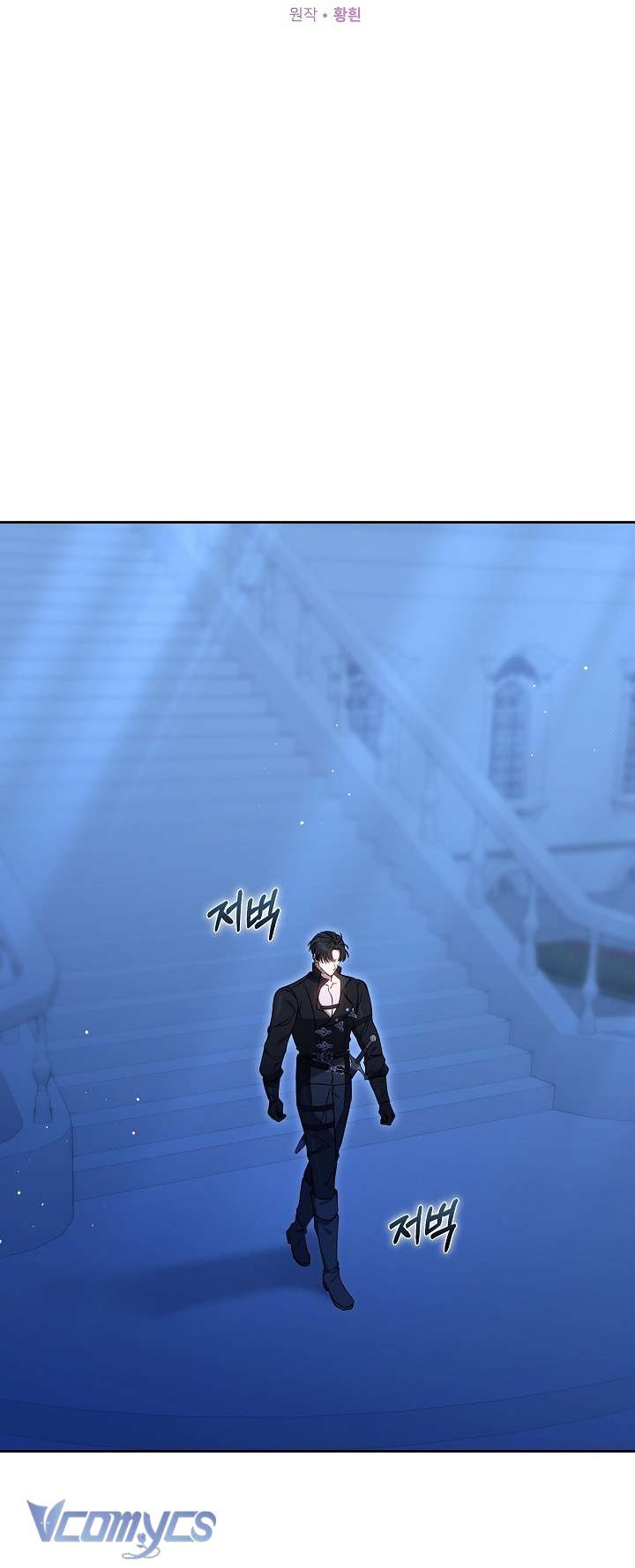 Tiểu Thư Công Tước Chỉ Tiếp Nhận Hàng Thật Chapter 8 - Trang 3