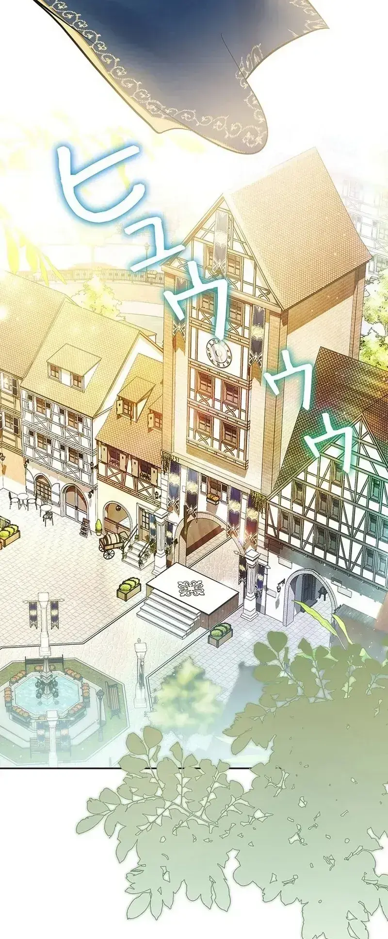 Tiểu Thư Là Kẻ Bám Đuôi Chapter 31 - Trang 20