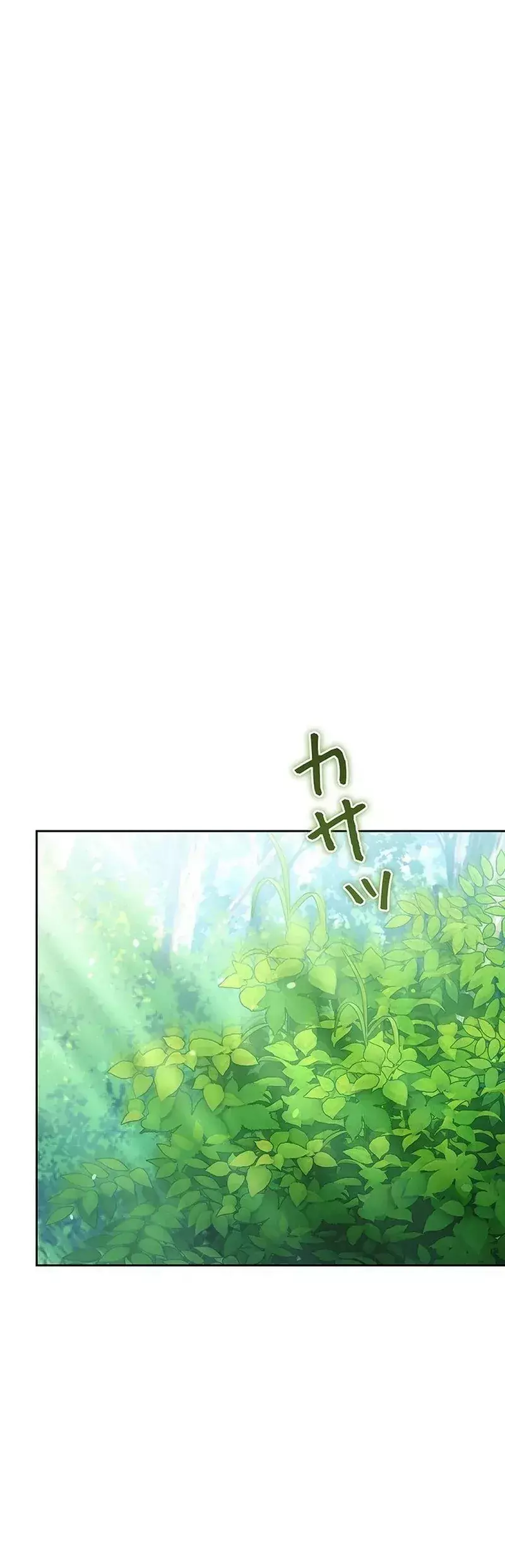 Tiểu Thư Là Kẻ Bám Đuôi Chapter 43 - Trang 4