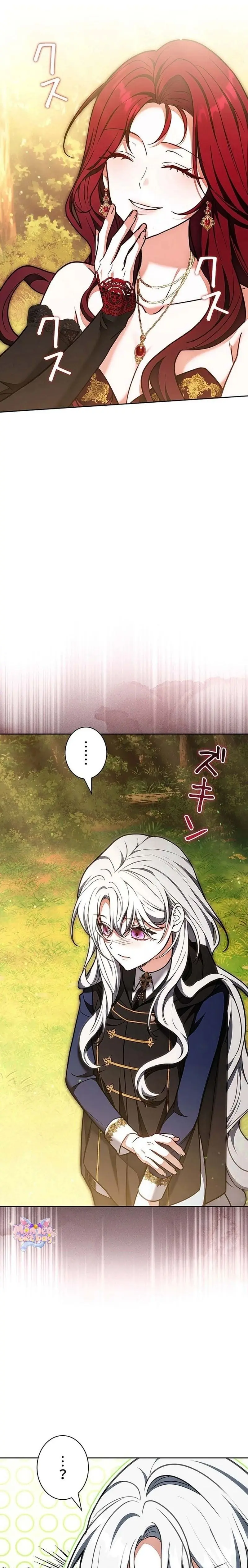 Tiểu Thư Là Kẻ Bám Đuôi Chapter 44 - Trang 16