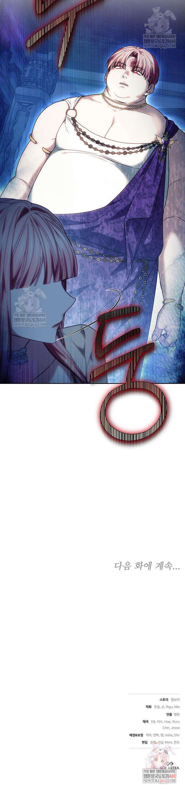 Tiểu Thư Mạnh Mẽ Muốn Trở Nên Yếu Đuối Chapter 25 - Trang 19