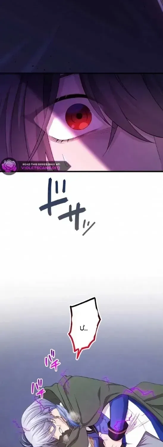 Tiểu Thư Út Tái Sinh Chapter 105 - Trang 20