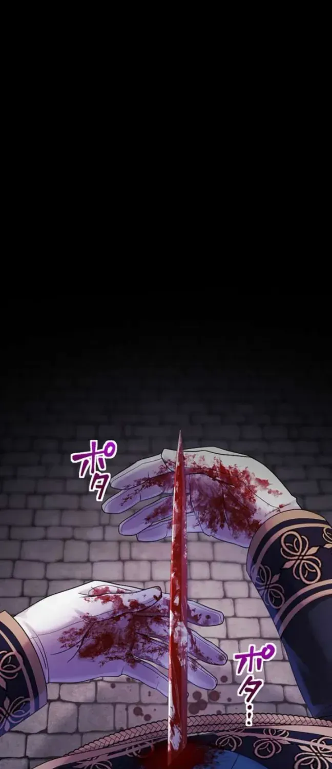Tiểu Thư Út Tái Sinh Chapter 65 - Trang 41