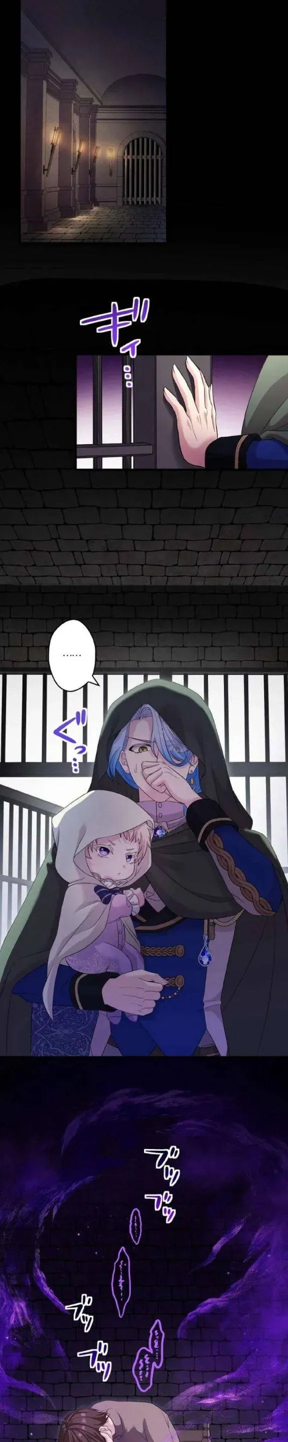 Tiểu Thư Út Tái Sinh Chapter 85 - Trang 15