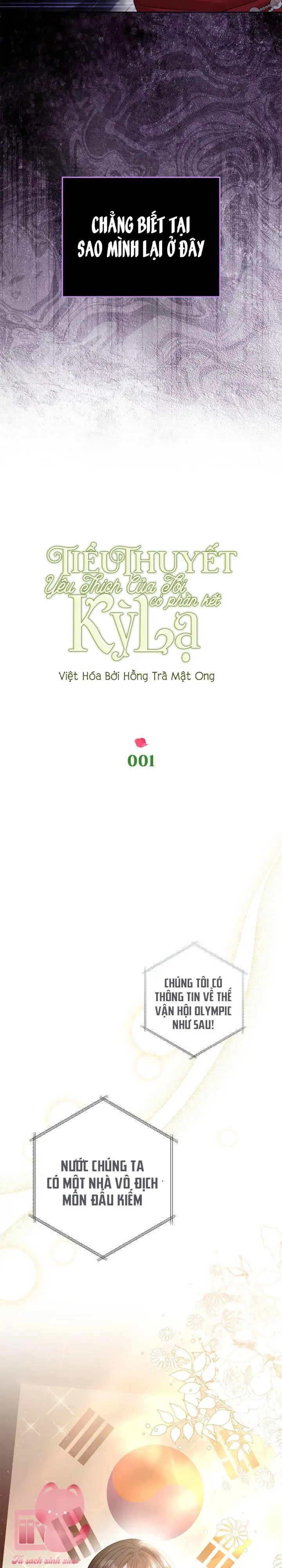 Tiểu Thuyết Yêu Thích Của Tôi Có Phần Kết Kỳ Lạ Chapter 1 - Trang 9