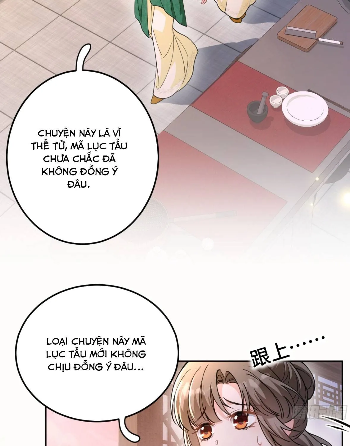 Tiểu Trù Nương Bá Đạo: Muốn Ăn Thì Cứ Cào Tường Chapter 1 - Trang 50