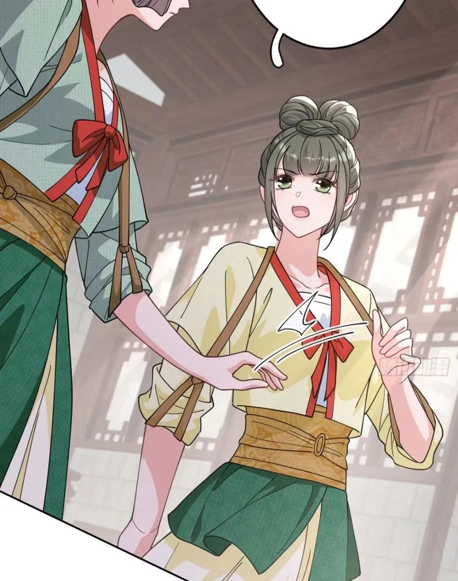 Tiểu Trù Nương Bá Đạo: Muốn Ăn Thì Cứ Cào Tường Chapter 10 - Trang 35