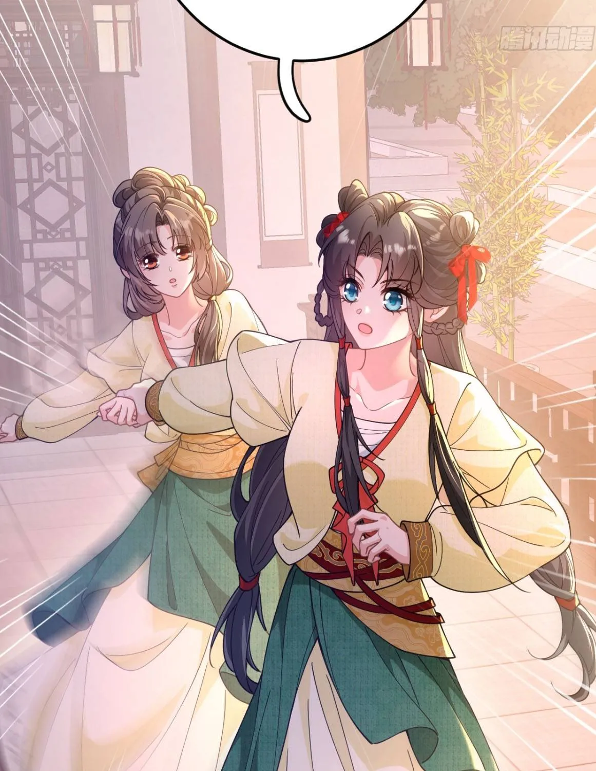 Tiểu Trù Nương Bá Đạo: Muốn Ăn Thì Cứ Cào Tường Chapter 3 - Trang 12