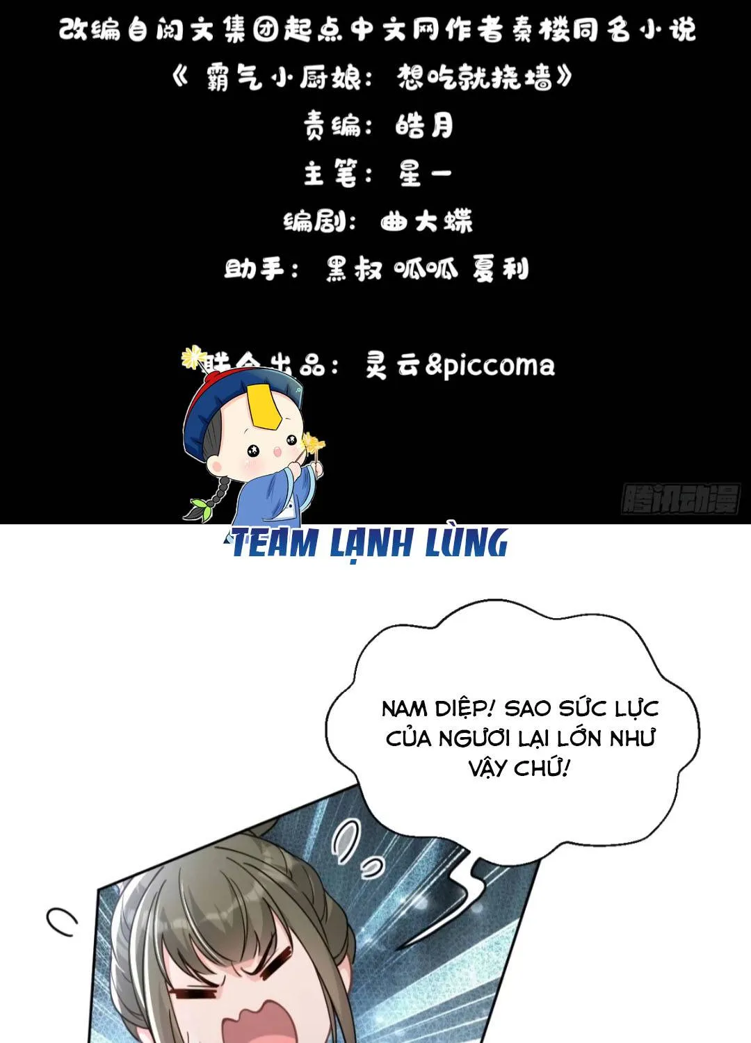 Tiểu Trù Nương Bá Đạo: Muốn Ăn Thì Cứ Cào Tường Chapter 5 - Trang 3