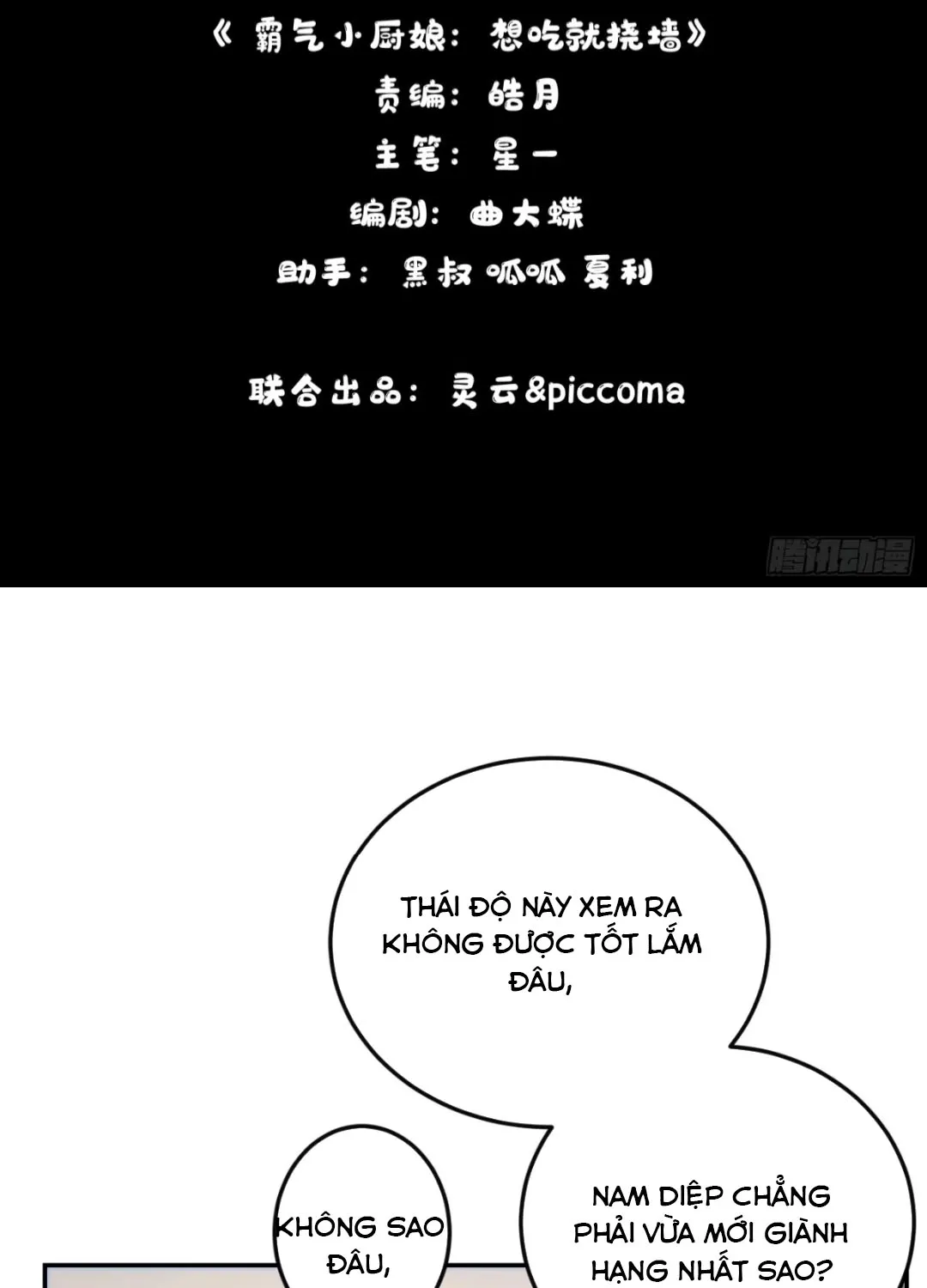 Tiểu Trù Nương Bá Đạo: Muốn Ăn Thì Cứ Cào Tường Chapter 7 - Trang 3