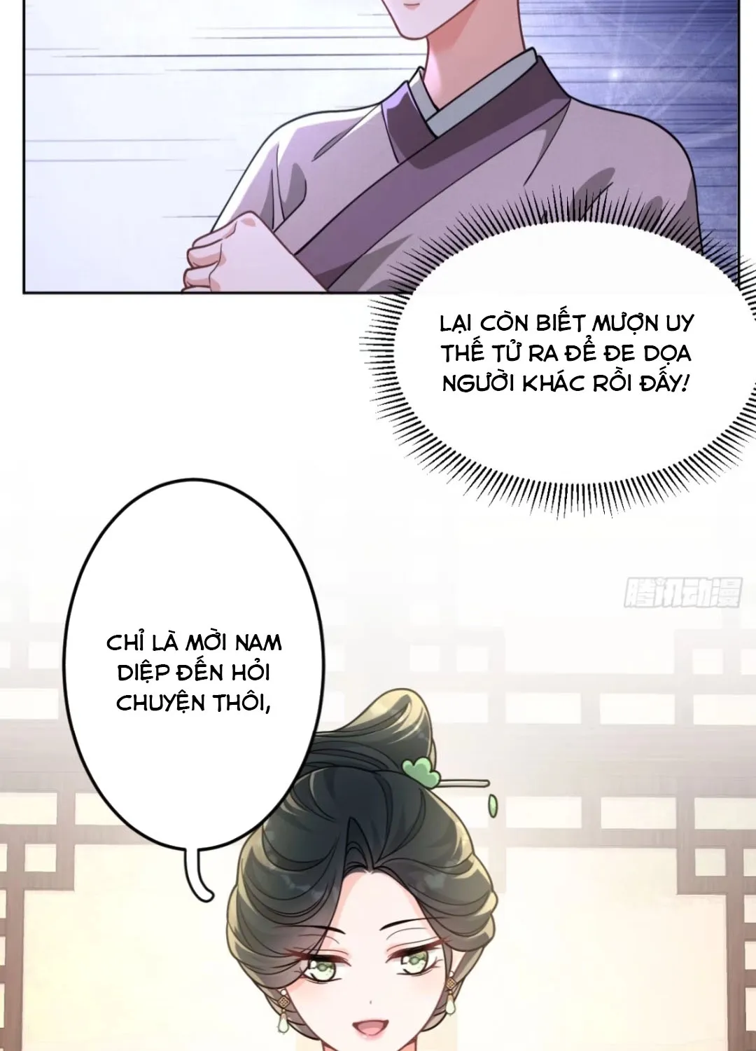 Tiểu Trù Nương Bá Đạo: Muốn Ăn Thì Cứ Cào Tường Chapter 7 - Trang 34
